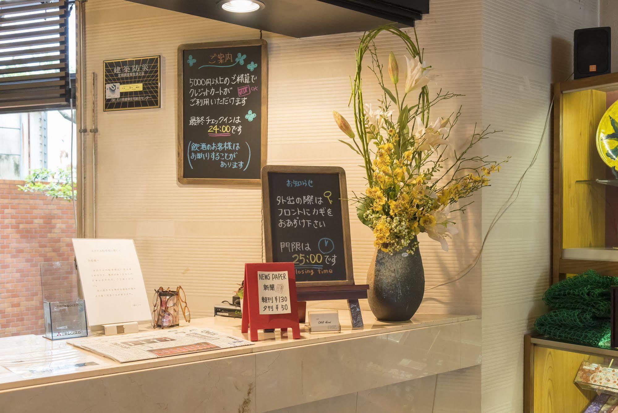 Oka Hotel Kanazawa Eksteriør bilde